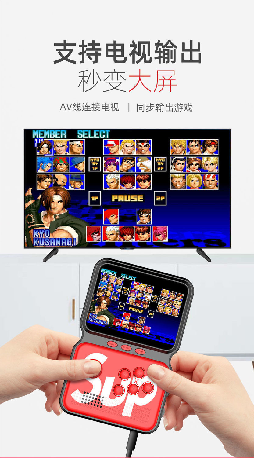 新款SUP摇杆掌上游戏机M3街机16位屏900款复古经典游戏玩具跨境款详情7