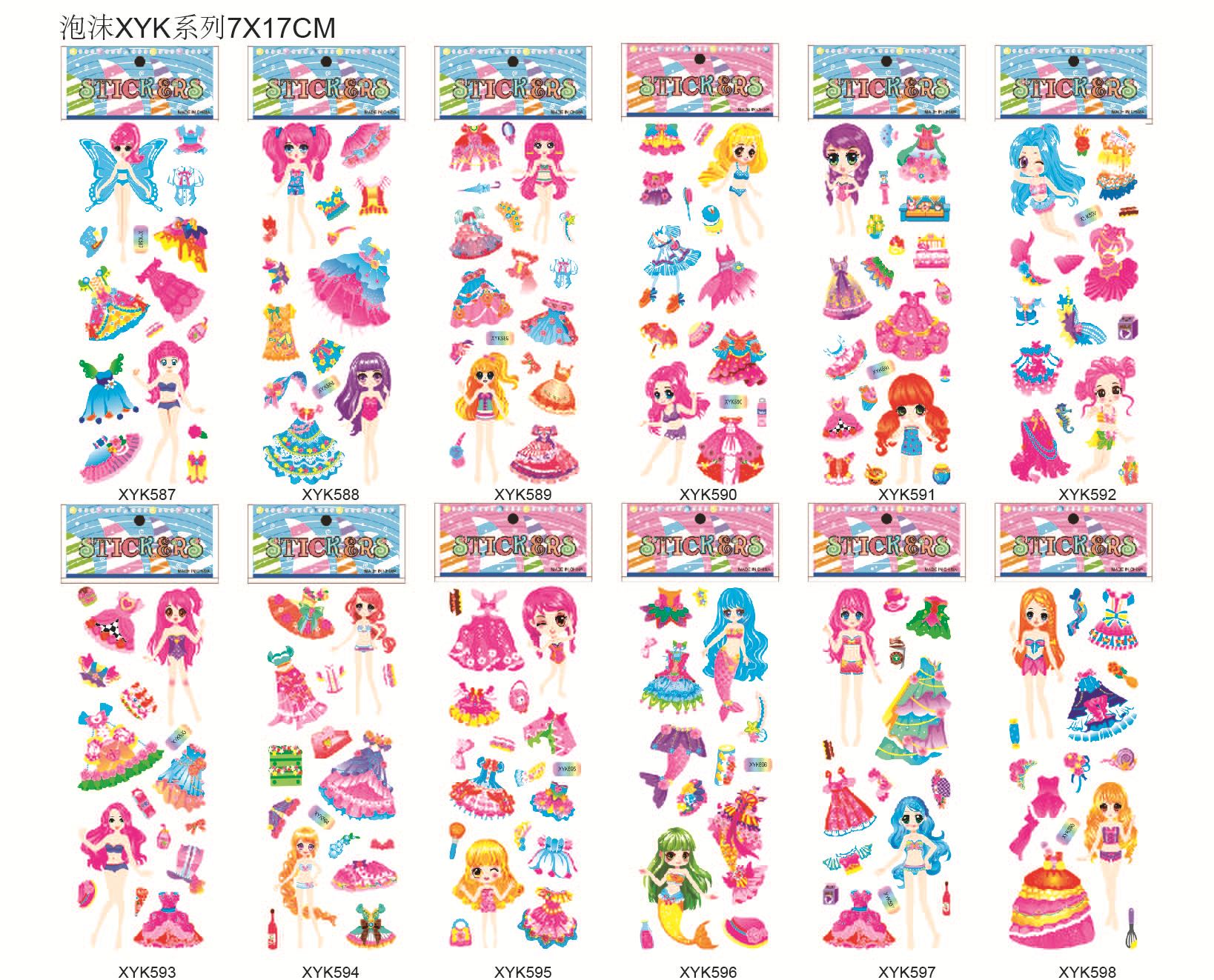 厂家直供立体贴纸凹凸儿童卡通动漫贴画PVC粘贴宝宝奖励泡泡贴纸详情29