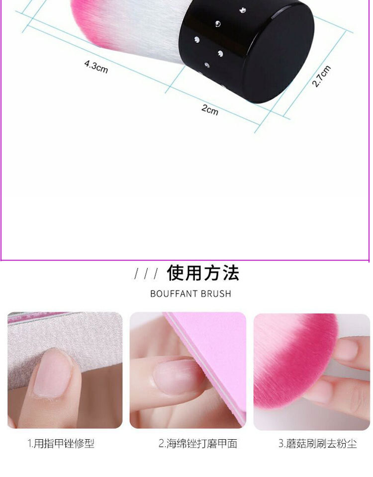 shanilak nail tools Soft-bristled mushroom brush, nail cleaning brush with drill base, ultra-thin semi-attached nail plate, dust-compatible brush in stock pic 7