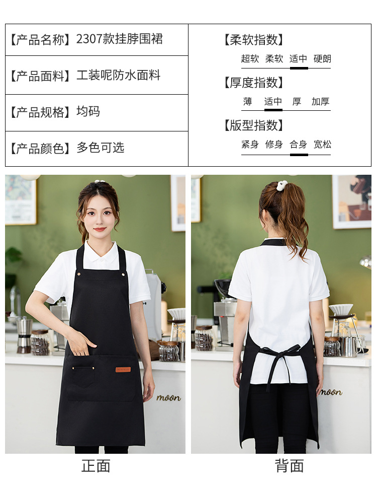 2023新款加厚防水防污耐穿的工装呢防水面料工厂直批餐饮时尚简约详情14