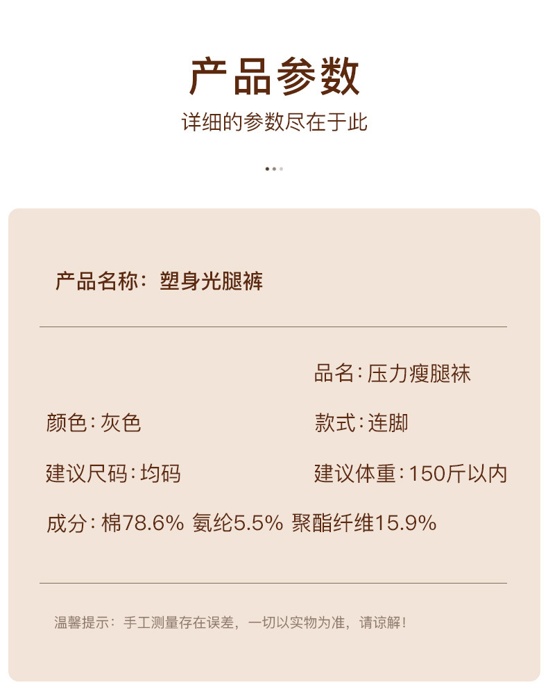 23秋季新款棉质花边长筒袜过膝小腿袜女日系春秋护膝压力瘦腿袜详情2