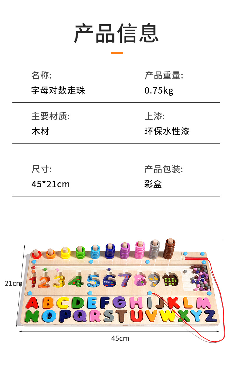 Magnetic number, letter, logarithm, ball movement, pen holding training, recognizing quantity, color exercise, fine motor skills, educational toy pic 15