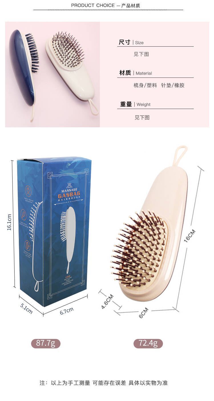 气垫梳按摩梳梳子女生专用实木气囊梳顺发头皮美发梳气垫爆款详情27