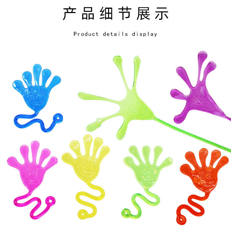 促销！黏黏小手小鸡兔子随机组合发泄小玩具厂家直销详情11