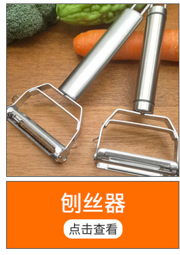 Manufacturer wholesale commercial knife sharpeners, street stall supply, three-section knife sharpeners, manual knife sharpening rods, manual pic 3