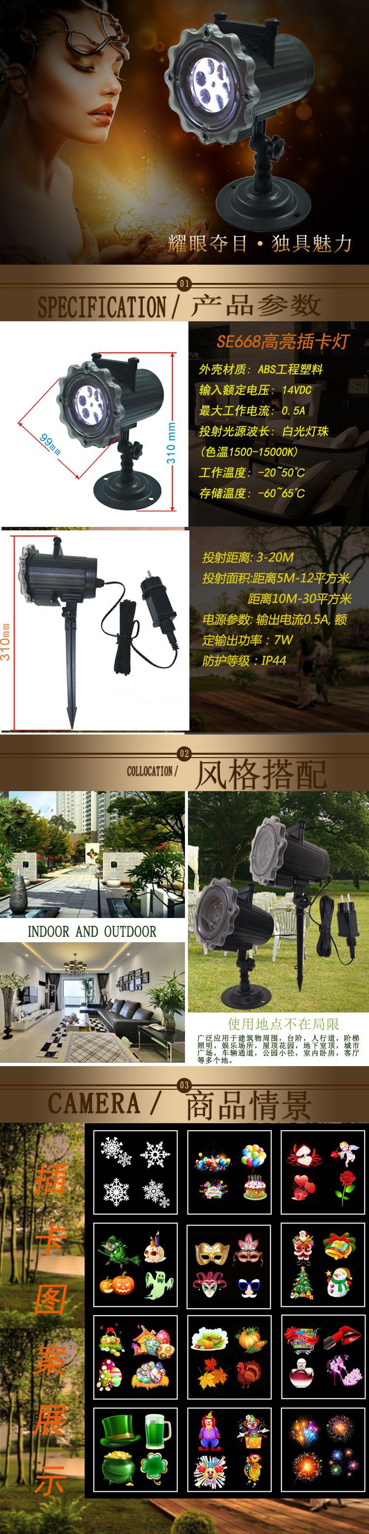 LED outdoor lawn light, Christmas decoration projection, non-fading film, remote control card insert light, waterproof pic 1