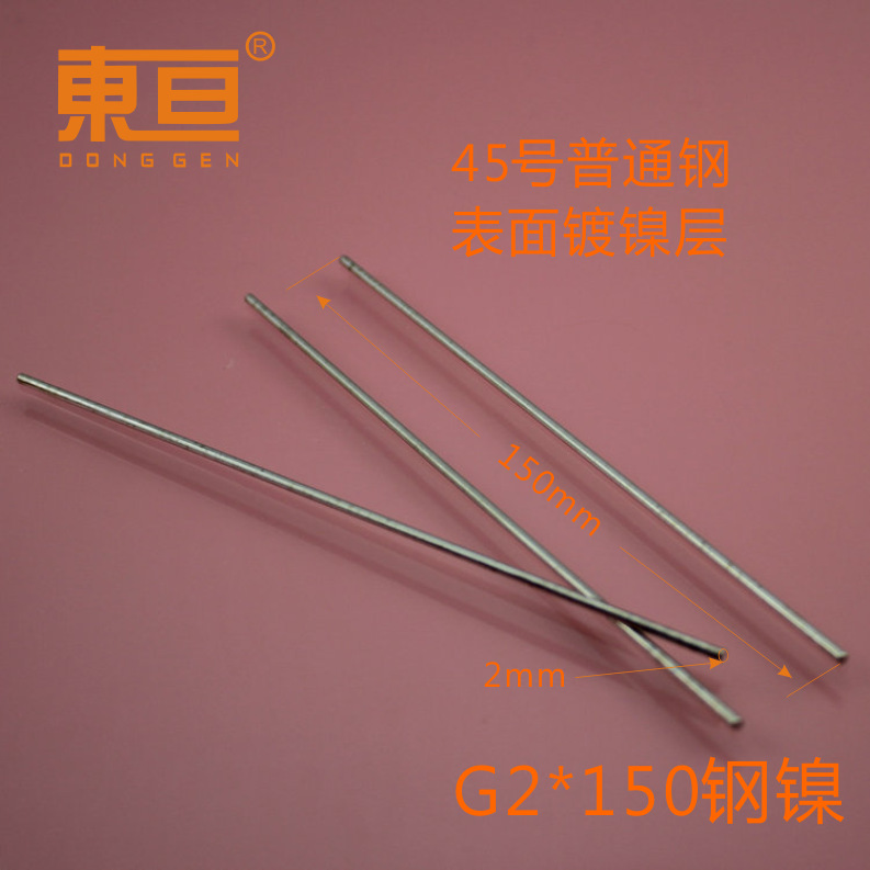 G2*150 steel-nickel steel shaft, nickel-plated shaft, 45 # common steel technology building block parts, surface galvanized pic 6
