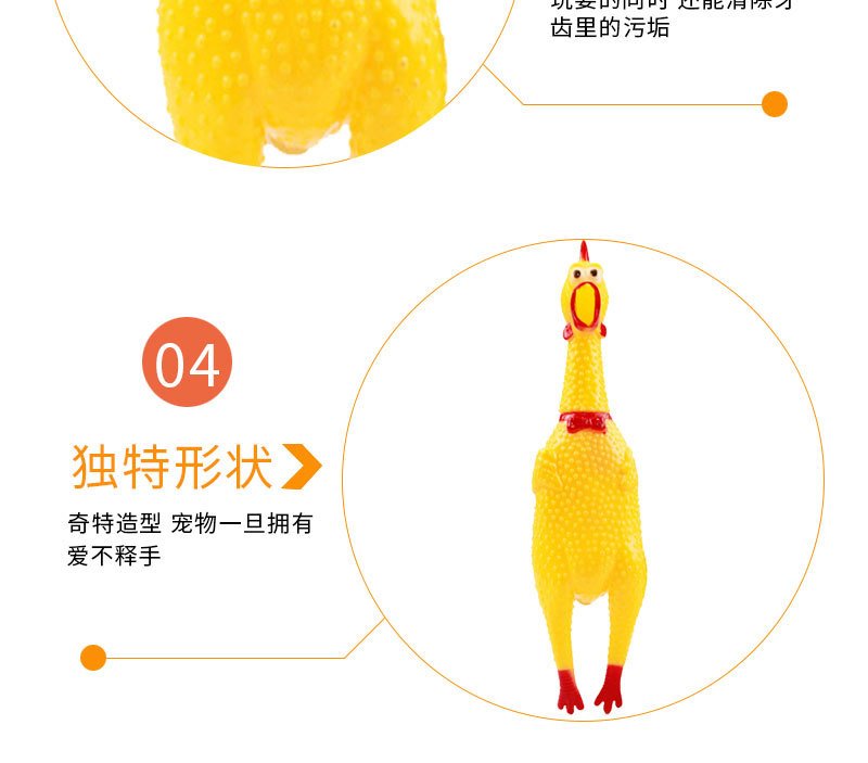 Amazon bestseller Pet supplies: Super Funny Screaming Chicken pet toy, Screaming Chicken dog toy in stock pic 26