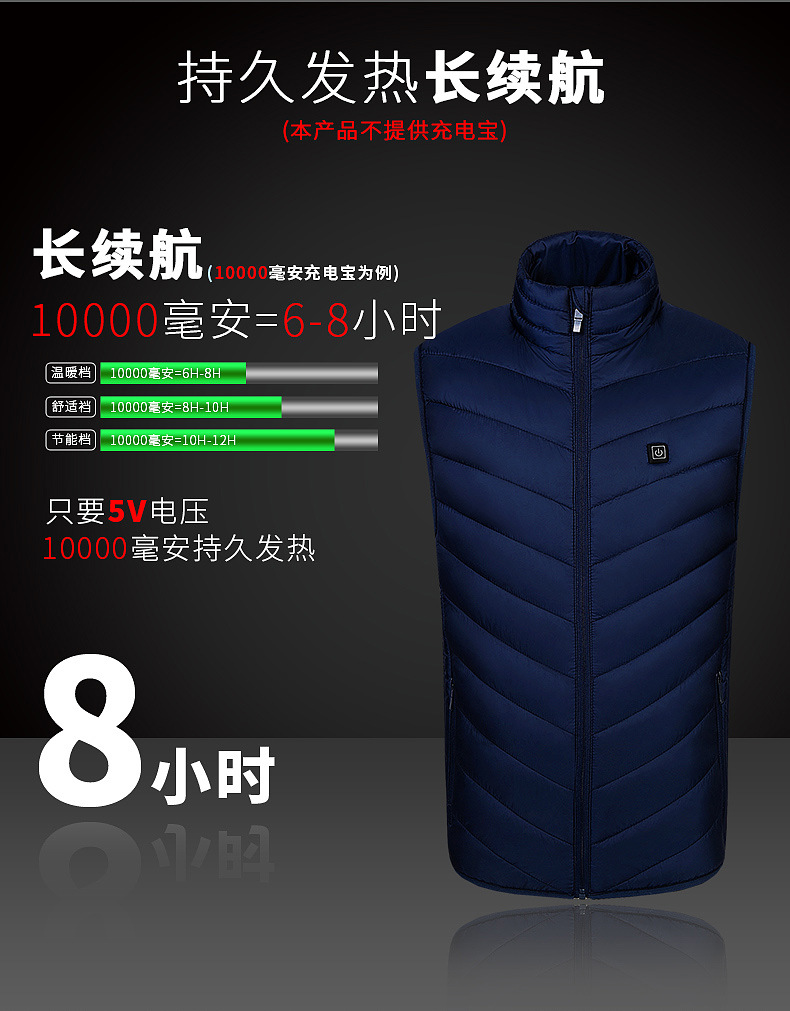 跨境专供冬季新款男立领发热马甲电热棉背心智能恒温发热保暖棉服详情22