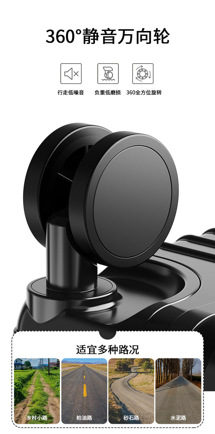 行李箱女耐用耐磨学生拉杆箱新款大容量旅行箱万向轮密码箱子男潮详情7