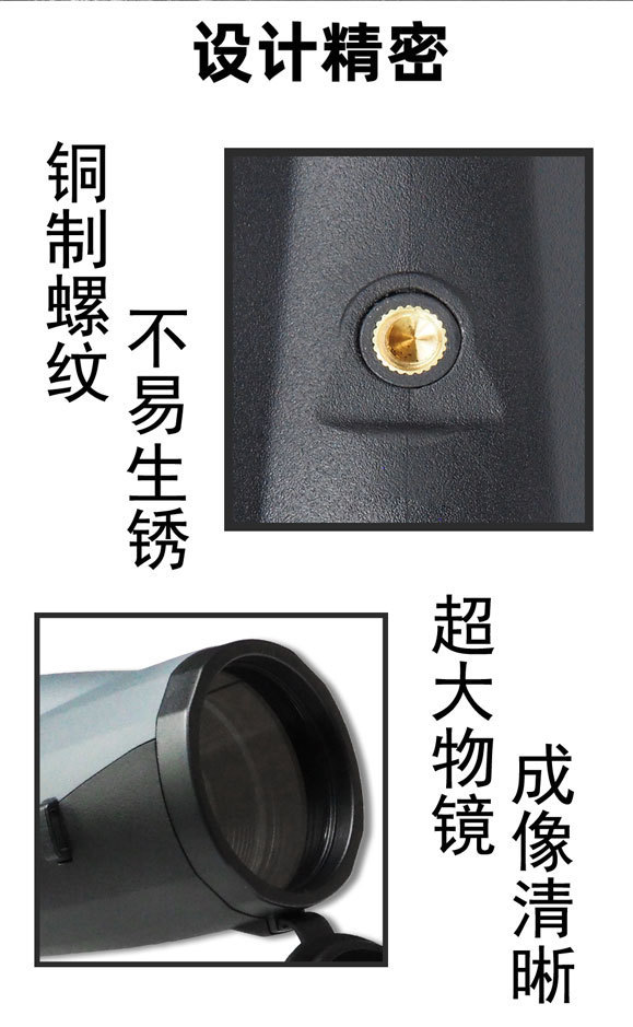 10X60 fixed-magnification high-definition coated telescope, target viewing mirror, low-light tourism, concert, sightseeing, foreign trade pic 5