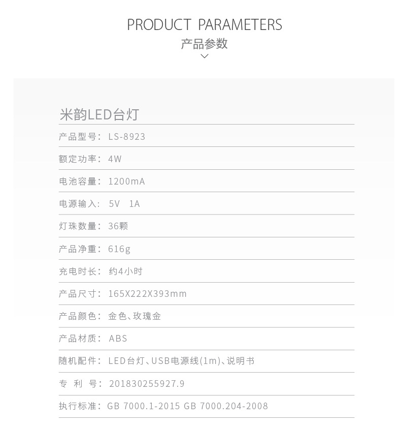 Modern Nordic folding USB charging LED table lamp, eye-protecting and learning three-tone light intelligent adjustment home bedside lamp pic 16