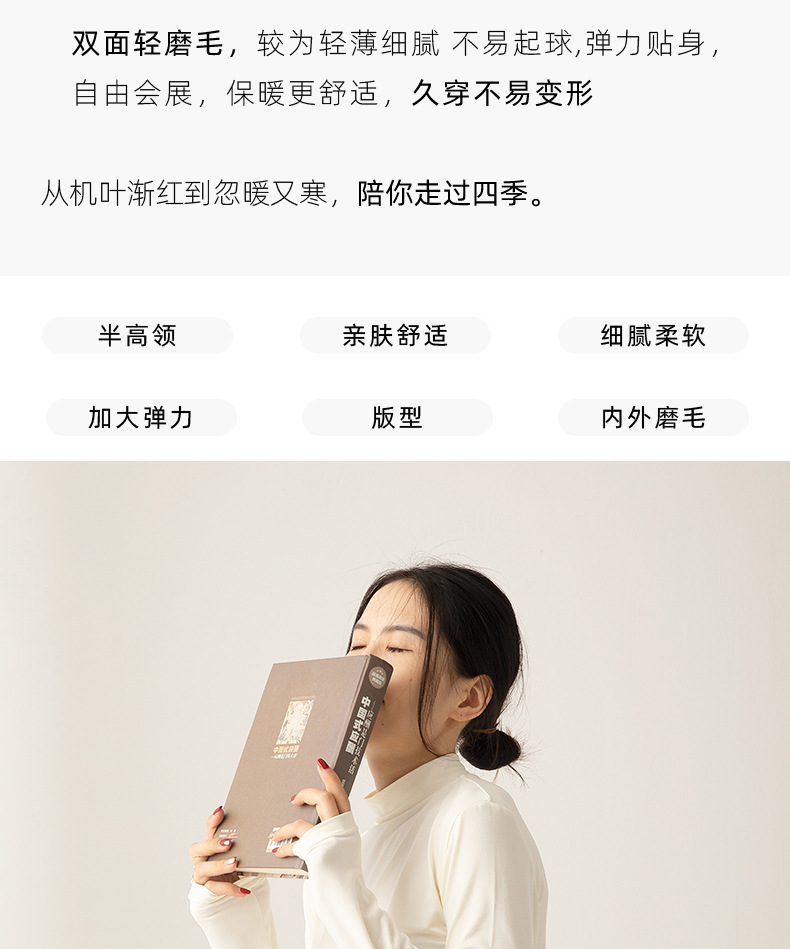 早秋牛奶绒半高领打底衫女秋冬款修身内搭上衣外穿长袖女T恤批发详情5