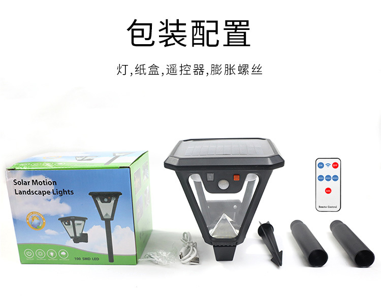 跨境花园景观墙头壁灯LED地插草坪灯户外防水太阳能庭院装饰灯详情10