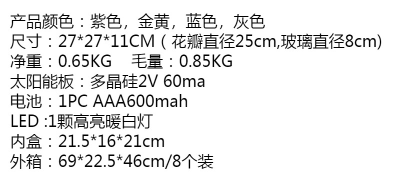 Solar-powered lotus lamps, courtyard crack decorative lamps, balcony outdoor garden ornaments, lotus landscape lamps pic 1