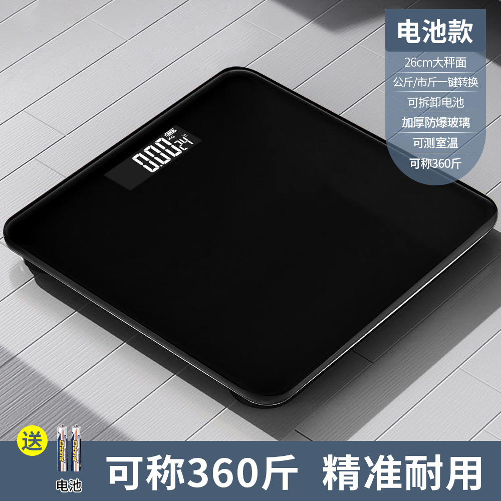 体重秤跨境体重秤人体秤一个起批体重秤人体健康秤称重计跨境工厂详情7