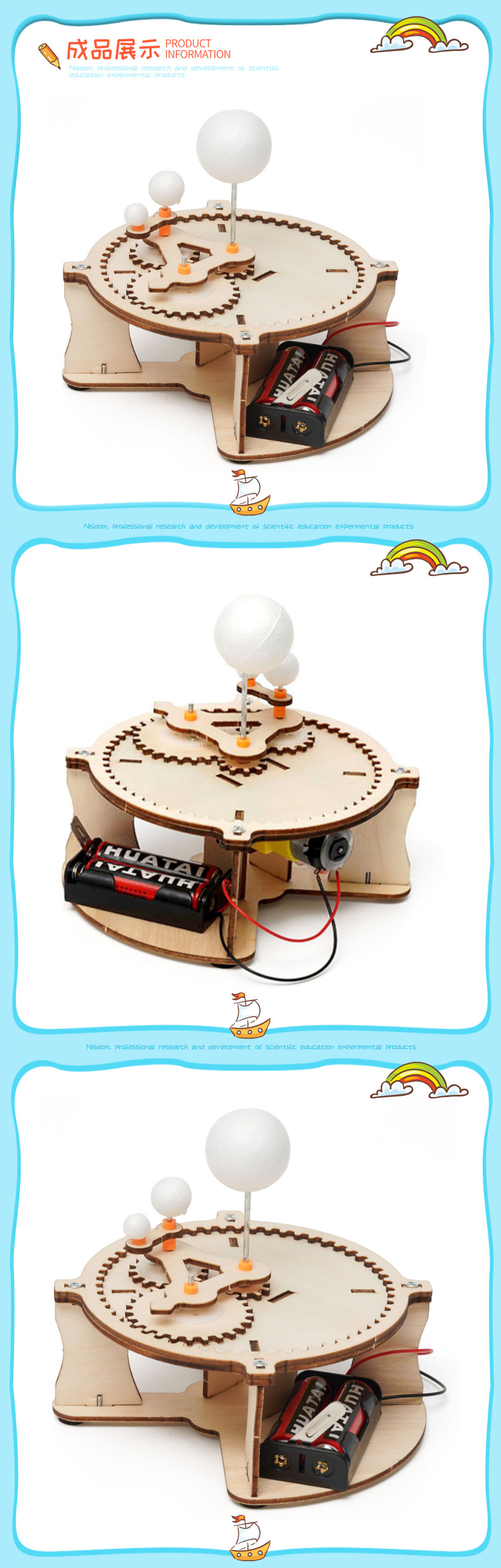 DIY Earth-moon-sun three-sphere instrument for primary school students, children's assembly, intelligence science experiment, stem education pic 16