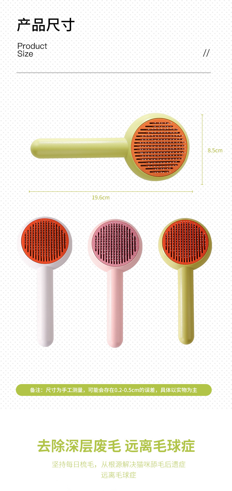 Donut pet cat hair comb, dog needle comb, anti-shedding brush, cat cake cleaning and hair removal products pic 4