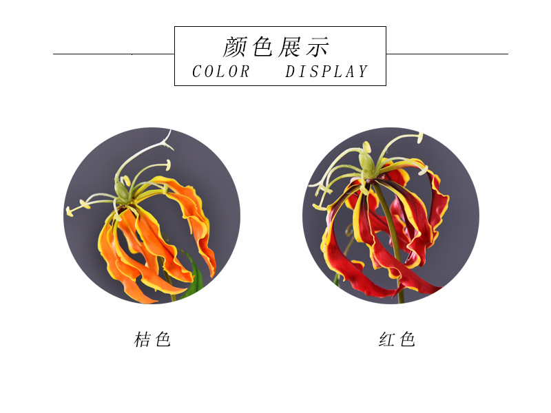 Lanjin artificial Plant Long Branch 3-head Jialan Flame Lily, high-end artificial flower, artificial flower, artificial flame lily, strange lily, home decoration pic 2