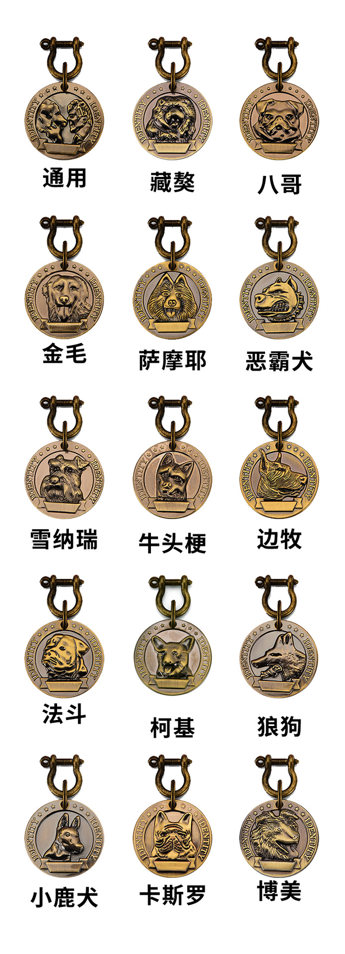 Relief dog tag, identity tag, anti-loss tag, engraved pet pure copper plate, golden retriever bullfight, Husky tag wholesale pic 4