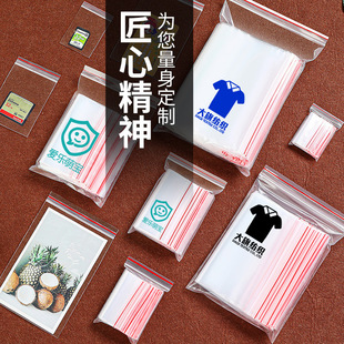 白色加厚大号新料防水快递袋子印刷大号塑料打包装袋 印刷快递袋白色加厚大号新料防水快递袋子印刷大号塑料打包装袋 印刷快递袋详情1