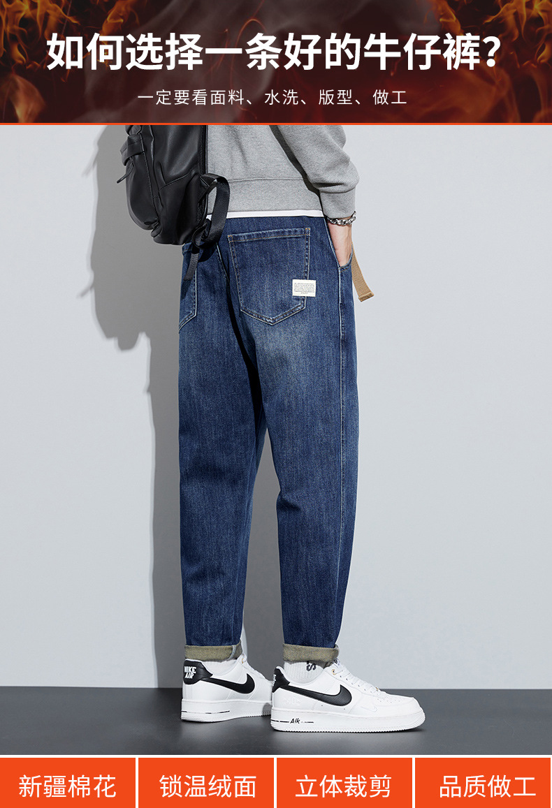 2024新款冬季牛仔裤男阔腿直筒韩版潮流时尚百搭加绒加厚哈伦裤详情1