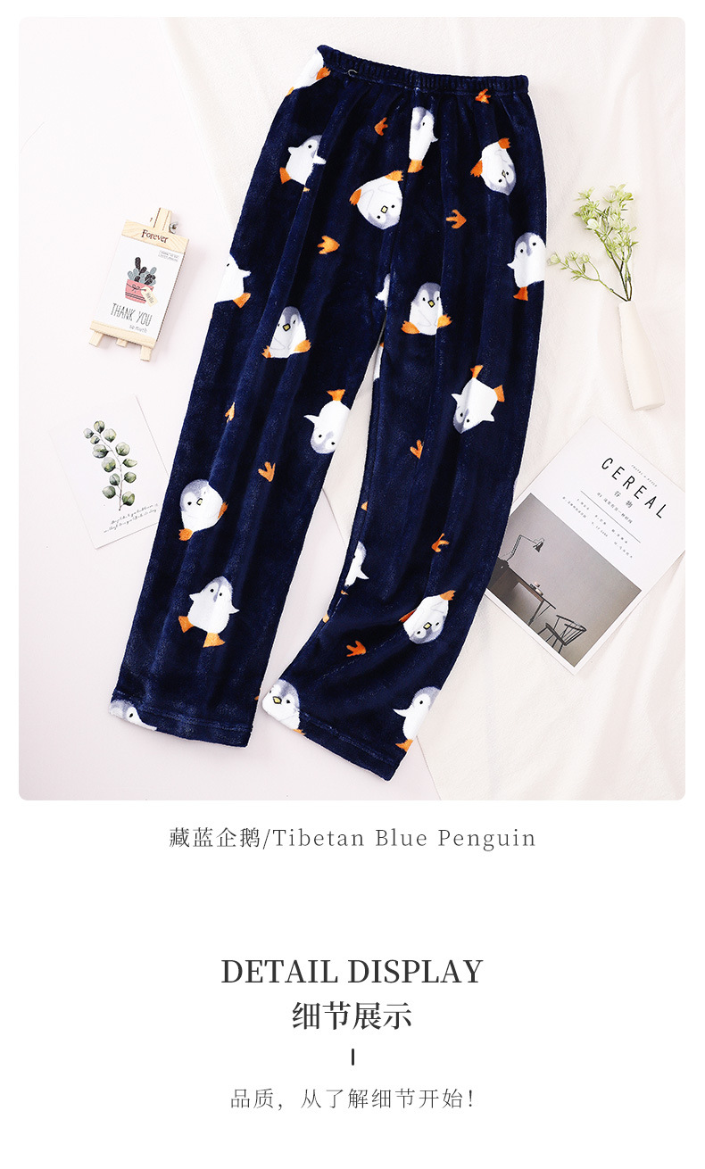 Autumn and winter pajama pants, fairy warm pants, HiDeMi flannel long pants, coral fleece home pants, one-piece consignment pic 27