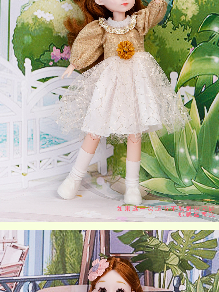 12寸时装巴比娃娃小女孩儿童玩具30cm过家家洋娃娃衣服可以脱卸详情5