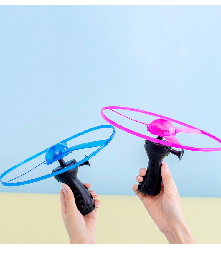 拉线飞碟冲天飞盘发光儿童热卖玩具飞盘摆摊玩具夜市地摊爆款源头直供详情8