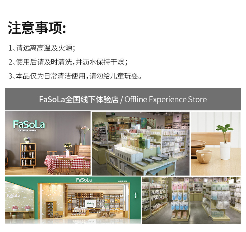 FaSoLa Household multi-functional window screen cleaning, window scraper, window brush, window glass wiper - a four-in-one wonder pic 20