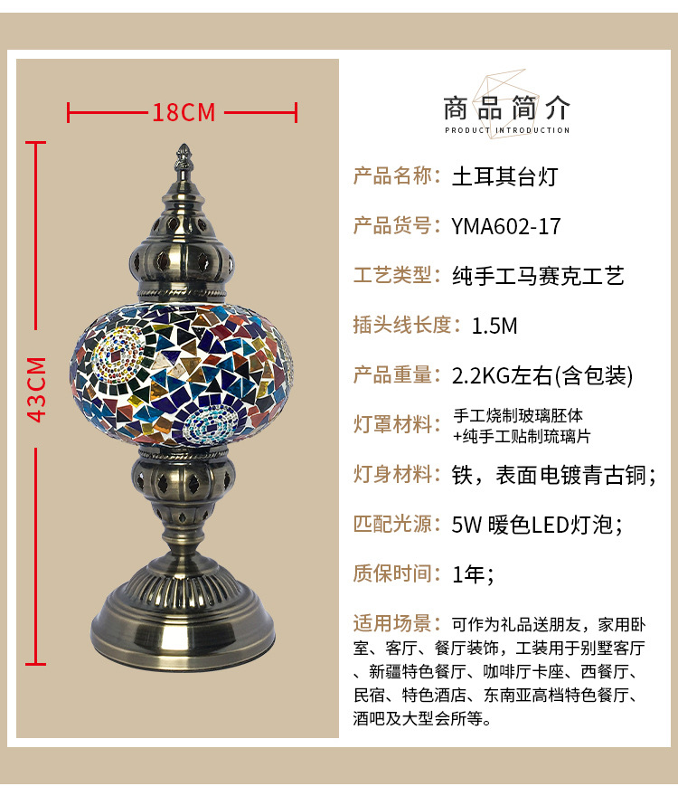 Qianlian Creative Decorative table Lamp, living room, bedroom, Western cuisine, bar counter, retro romantic glass lamp, Turkish table lamp pic 8