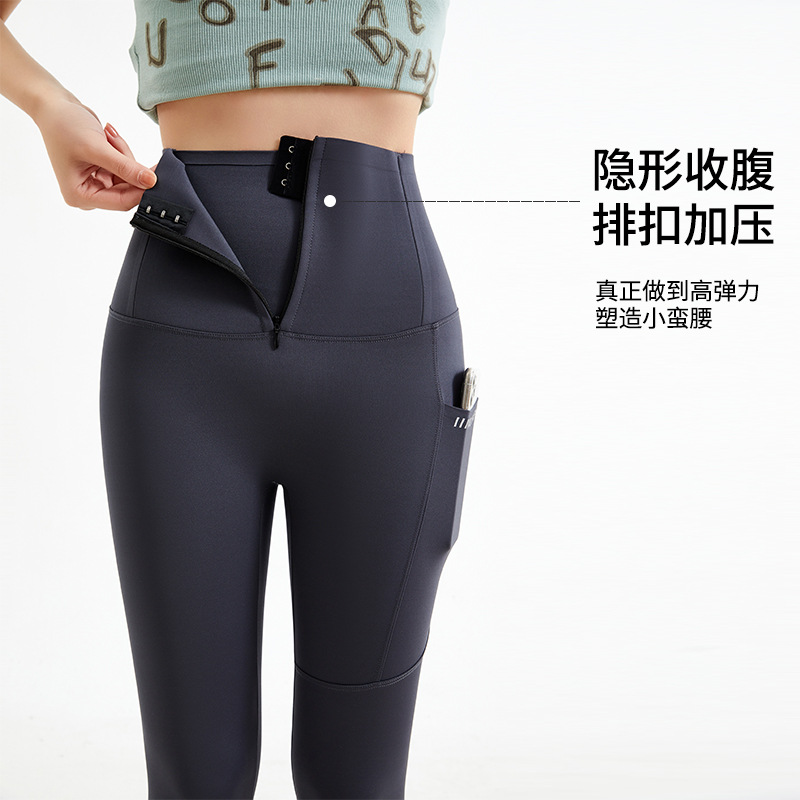 2024新款排扣拉链口袋芭比裤女春夏高腰收腹提臀外穿鲨鱼皮打底裤详情14