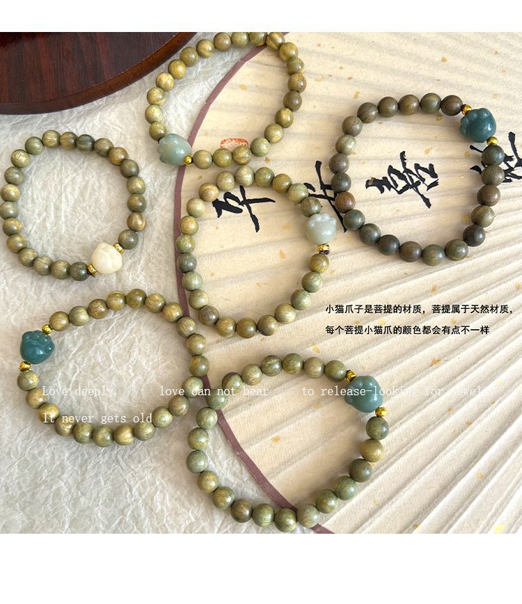 绿檀木可爱猫爪佛珠手串新中式民族风小众叠带手链送闺蜜百搭饰品详情3