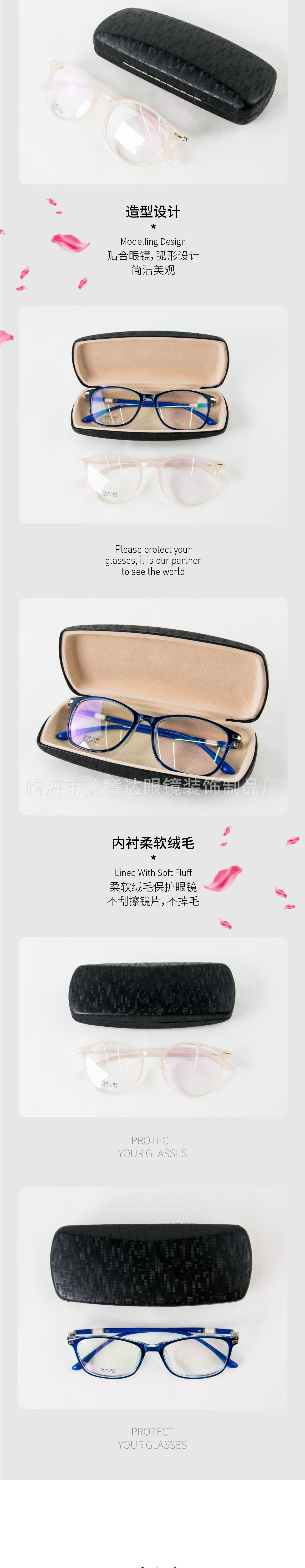 Checkered leather optical glasses case, myopia glasses and reading glasses case pic 3