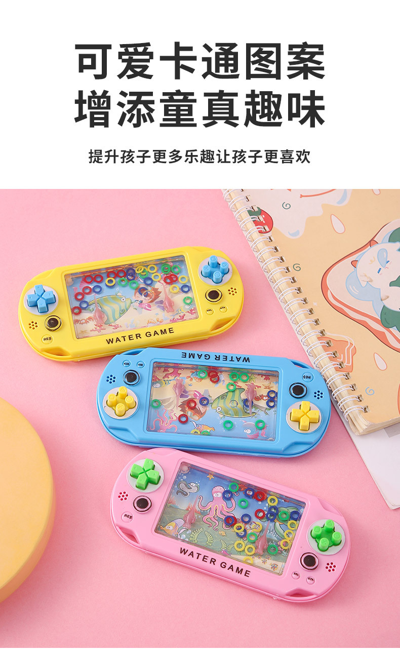 海洋水机 套圈圈水机创意儿童卡通地摊热卖货源儿童玩具批发礼品详情6
