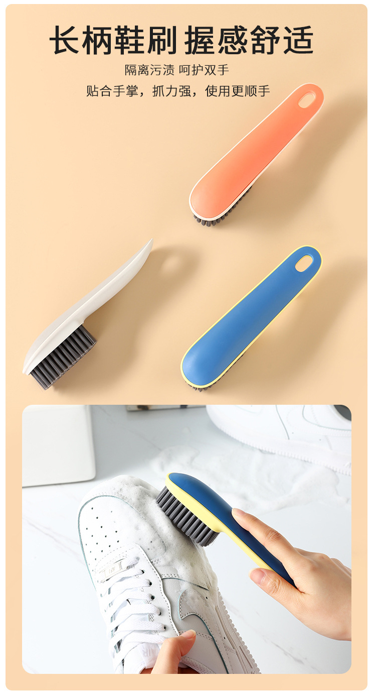 New long-handled shoe brush, soft-bristled brush, color-blocking laundry brush, non-damaging shoe cleaning brush, household cleaning brush, shoe cleaning brush set wholesale pic 7