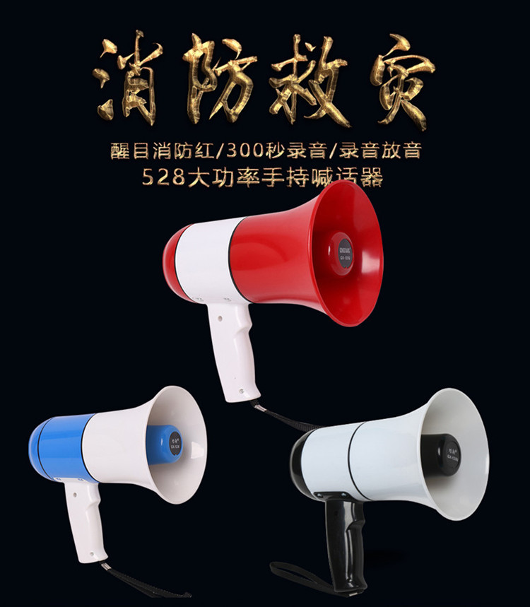 Handheld portable loudspeaker for 120-second recording, lithium battery street vending loudspeaker, outdoor publicity speaker pic 9