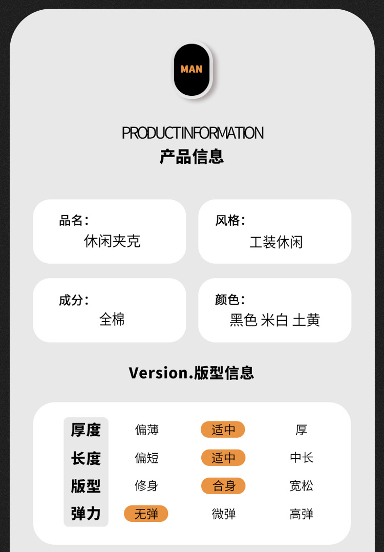 新款立领夹克男士春秋纯棉时尚休闲简约复古纯色外套男跨境亚马逊详情4