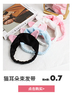 Factory direct supply of solid-color simple hair bands, face wash hair ties, self-adhesive DIY accessories, plush hair bands, semi-finished headwear pic 3