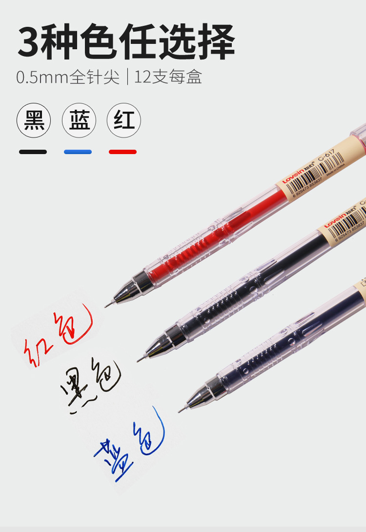 Chixin 617 neutra pluma spray adhesiva pen pen pen pen pen pen pen pen pen pen pen pen pen pen pen pen pen pen pen pen pen pen pen pen pen pen pen pen pen pen pen pen pen pen pen pen pen pen pen pen pen pen pen pen pen pen 0.5 carbon black water pic 5