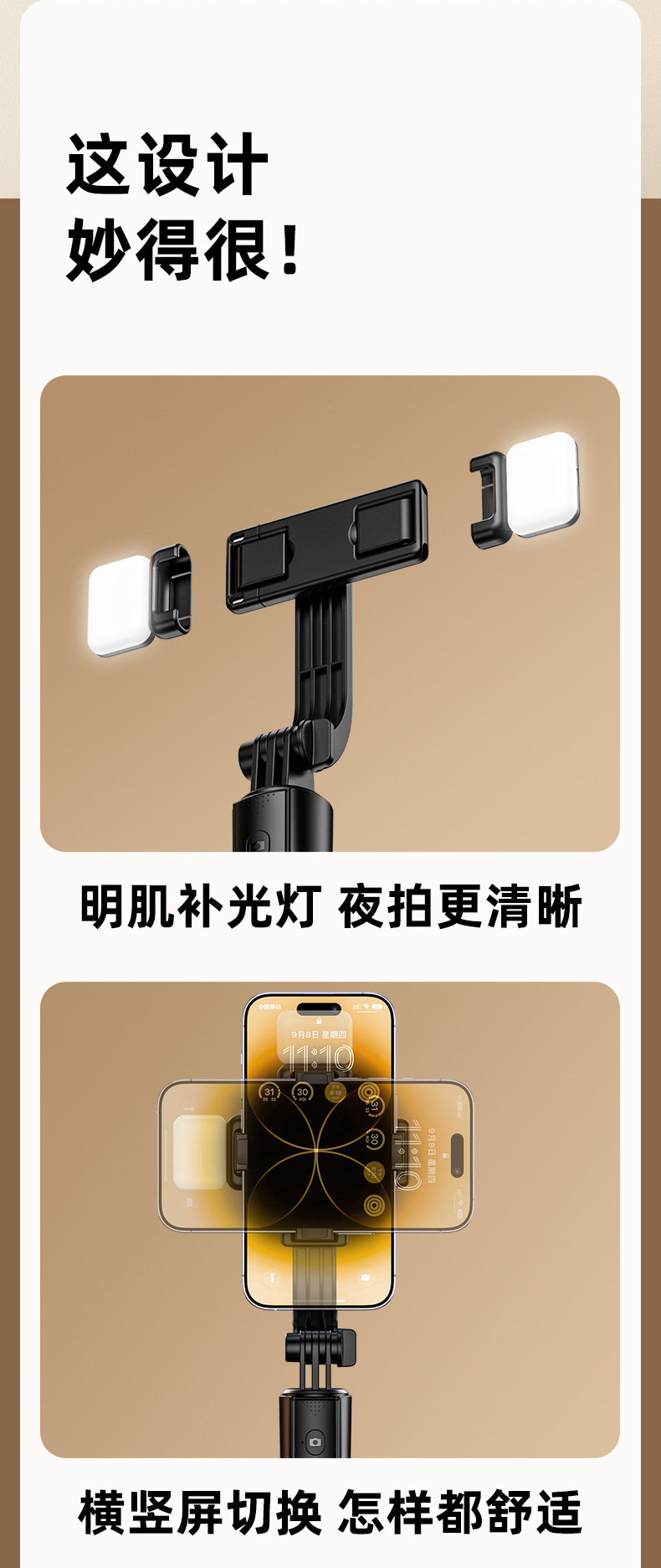 Mobile phone selfie stick, all-in-one portable photography, telescopic extended Bluetooth Douyin live streaming stand, tripod pic 25