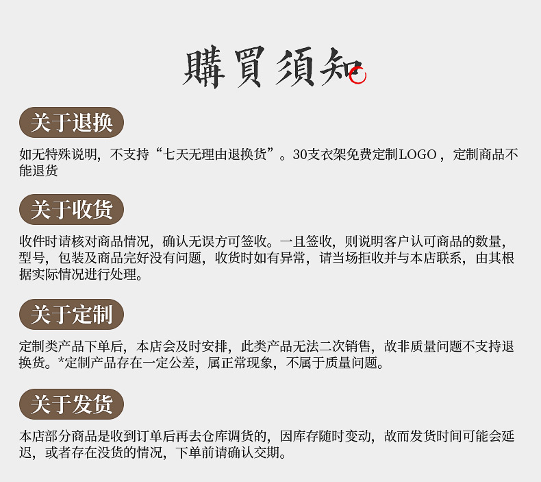 批发服装店专用黑色衣架儿童女装男款实木衣撑挂衣裤夹可制作logo详情14
