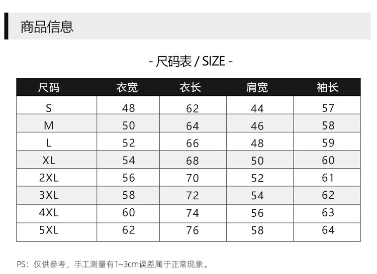 详情_16