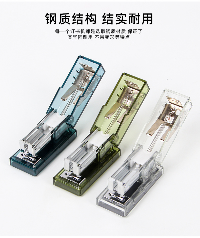 Creative mini transparent stapler, small portable student stapler, wholesale office supplies, stationery set pic 7