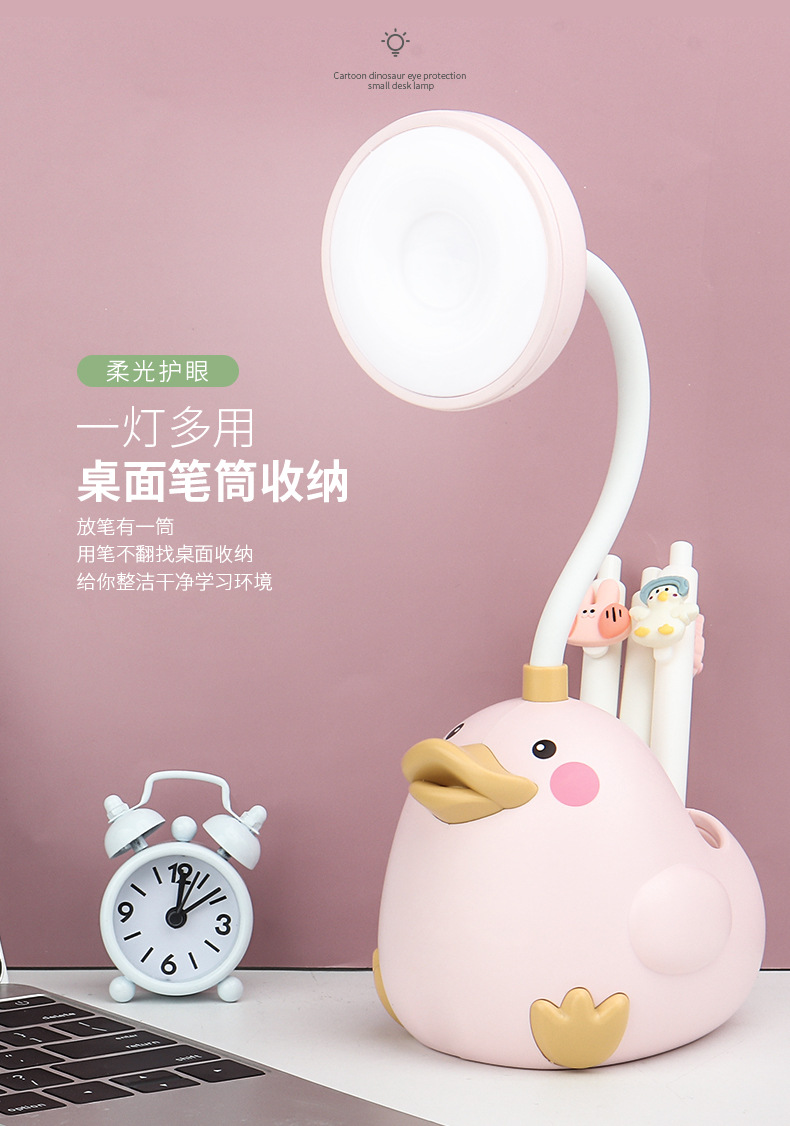 LED萌鸭台式桌面台灯usb充电软管写字夜灯小台灯 ins学生宿舍卧室护眼小台灯详情7
