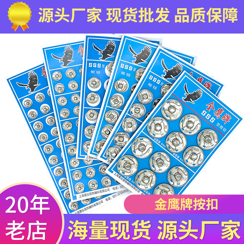 The 1-yuan and 2-yuan store exclusively offers bucket stainless steel large-eye embroidery steel needle sewing for clothes and quilts, tube needles, and hand sewing needles pic 6