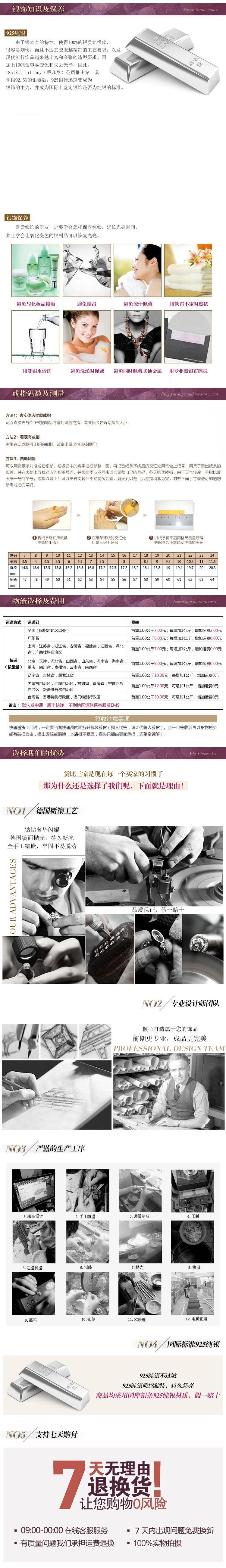 5997482825_287555166_副本