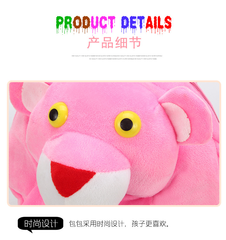 Pink Leopard plush toy figure backpack, cartoon cute doll, hand-held kindergarten schoolbag for boys and girls pic 21