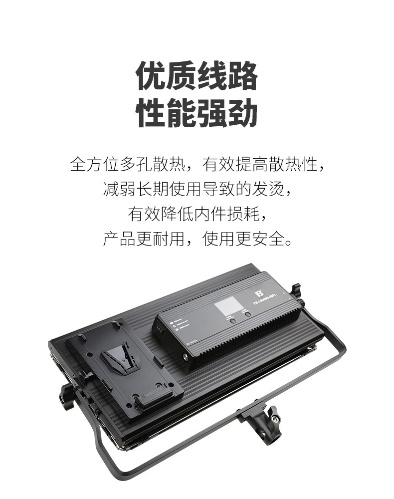 FB Fengbiao LRe900-50FL Studio Photography Studio Film and Television DV Camera Anchor Video LED fill light pic 15