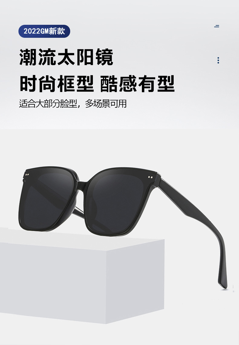gm eyewear, a popular online celebrity on Douyin, offers UV-resistant polarized sunglasses and driving sunglasses. These sunglasses exude a sense of sophistication for women and make the face look smaller pic 14